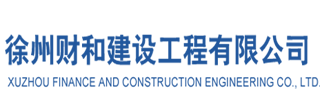 國(guó)家壹級(jí)資質(zhì)企業(yè)_徐州網(wǎng)架_網(wǎng)架廠_網(wǎng)架加工選財(cái)和網(wǎng)架鋼結(jié)構(gòu)